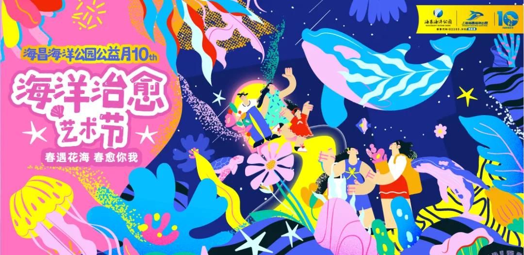 春游正当时，快来沪上这些地方游园、赏花吧！