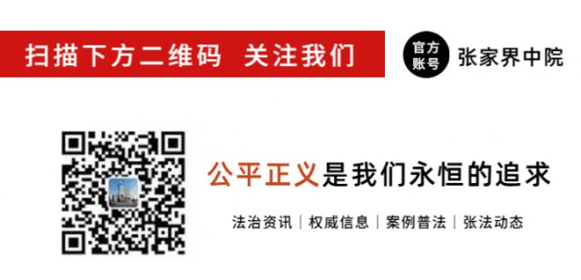 朱玉在湖南省第十四届人民代表大会第三次会议上作省高级人民法院工作报告（附现场视频）