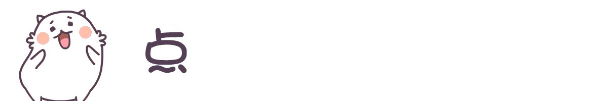 「原创」干货！涨姿势！关于宪法，你应该知道这些…… - 宋马