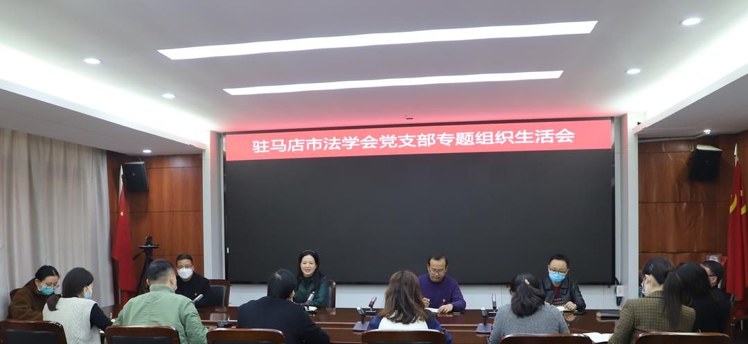 省法学会行政法学研究会、驻马店、开封等市法学会近期工作亮点纷呈