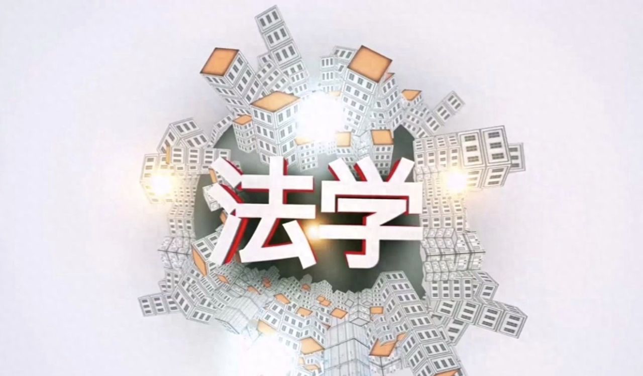 24法硕考研又爆了！吉林大学393分准备调剂，法硕热度何时退去？ - 宋马