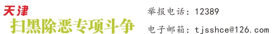 学条例 守党纪丨《中国共产党纪律处分条例》新增或修改的重点条文解读