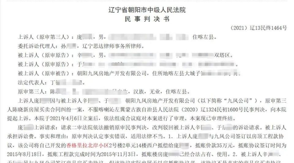 堵门邻居离世，这些意想不到的法律关系该咋办？