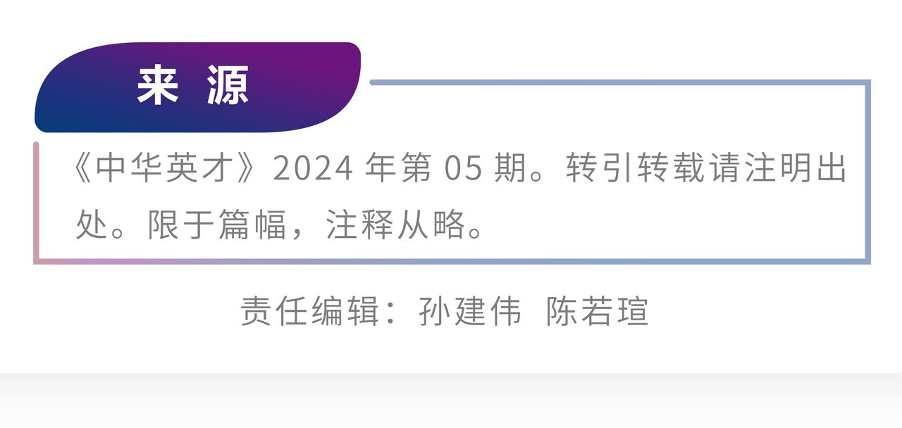章志远｜行政法学研究的辛勤耕耘者 法治政府建设的持续助力者