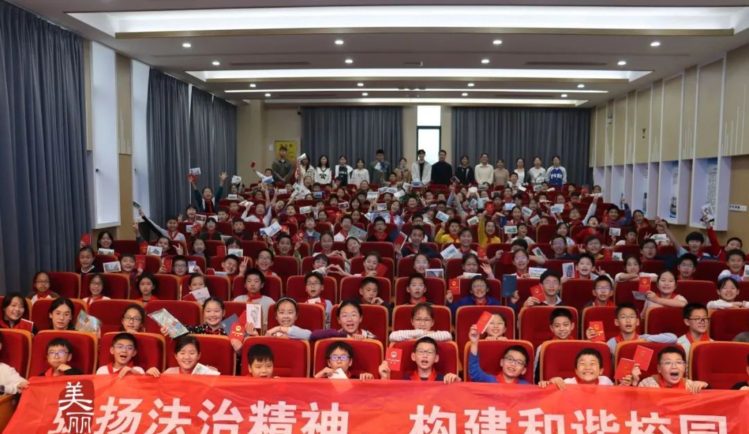 国家宪法日！看西湖学子这样学“宪”