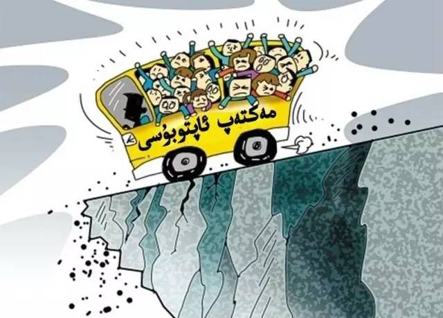 《刑法修正案(九)》汉—维双语版