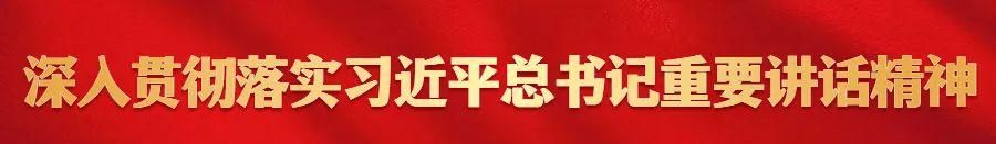 学条例 守党纪丨《中国共产党纪律处分条例》新增或修改的重点条文解读