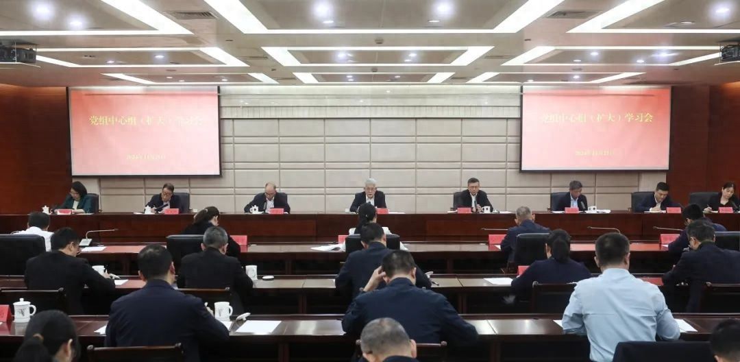 福建高院召开党组理论学习中心组(扩大)学习会