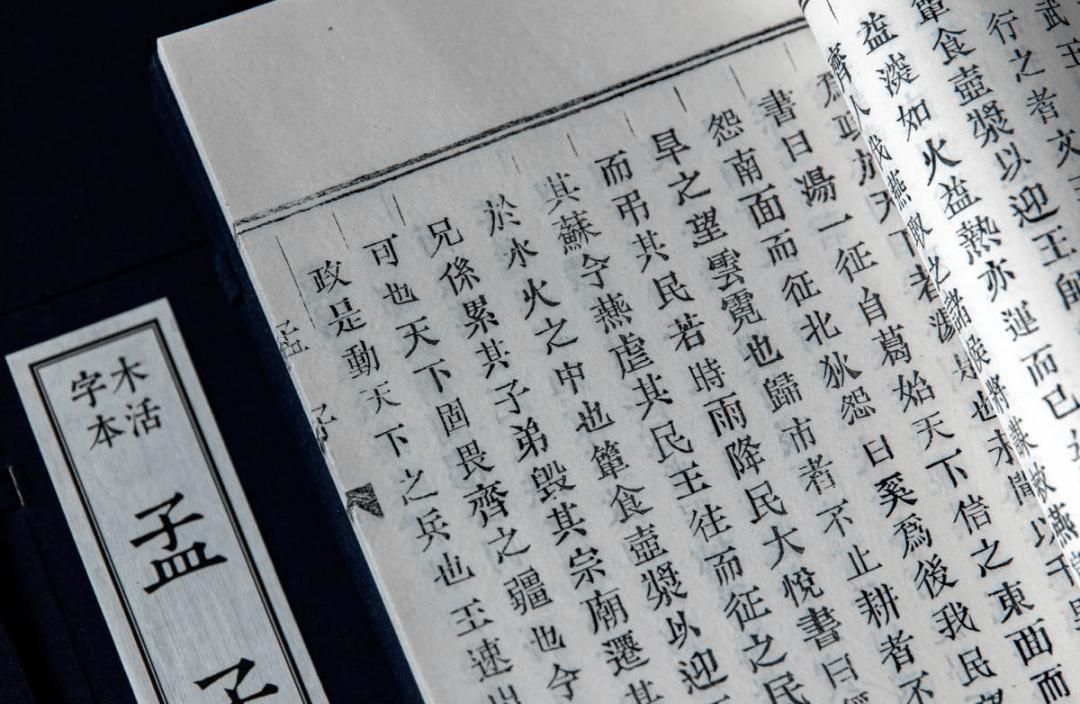 中西方道德与法律的比较：从早期文明中的政治文化视角探析