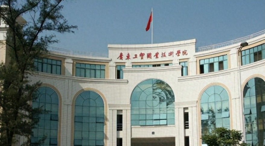 广东工贸职业技术学院——寻真求是、格物致知 - 宋马