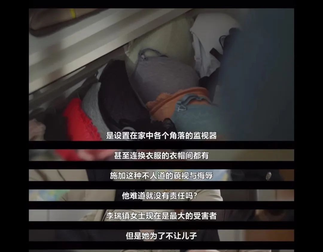 《离婚律师申晟瀚》:说实话,很失望