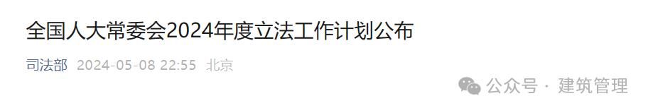 重磅，招投标大改！国务院发布重大通知！