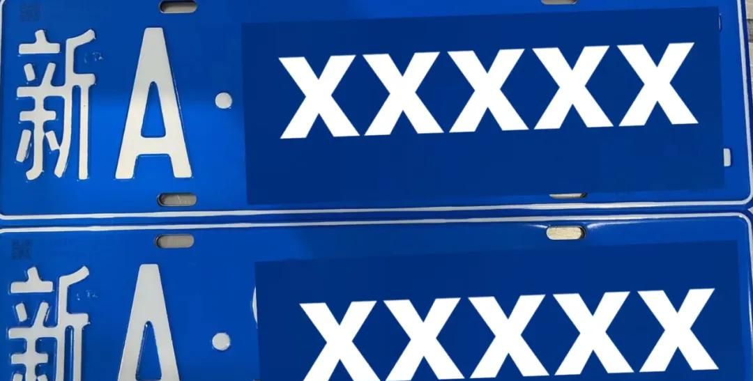 车牌损坏可以上路？请必定及时重办丨农村交通安全警示教育