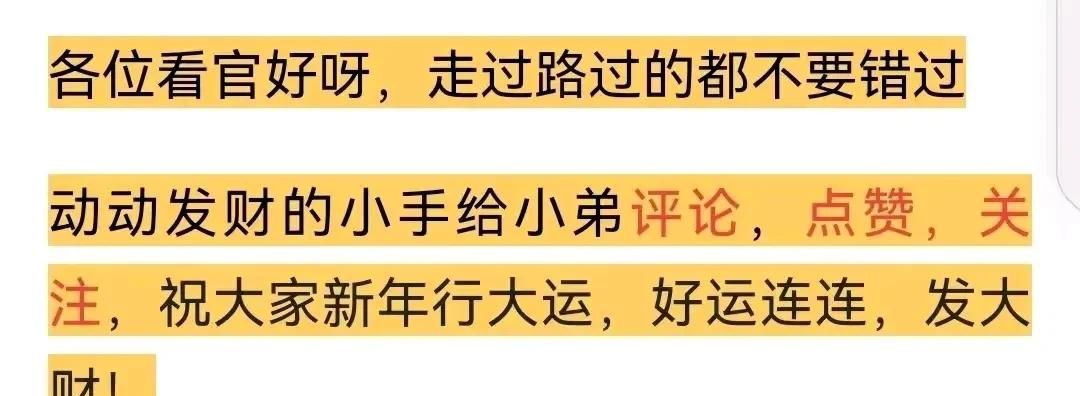 揭秘！这7个实名举报平台，让你的权益不再受损！