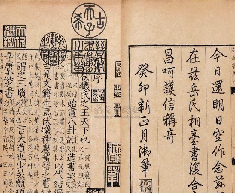 中西方道德与法律的比较：从早期文明中的政治文化视角探析