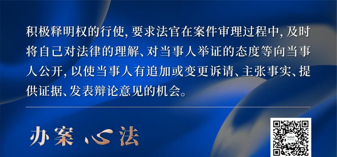 如何在诉讼程序中努力实现依法实质性化解纠纷