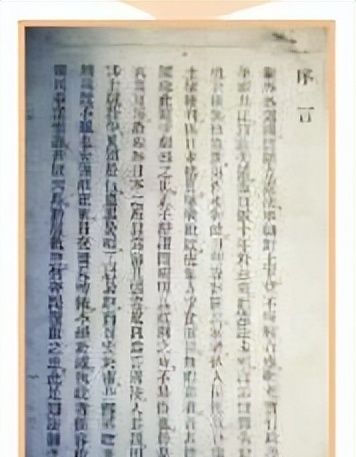 行政法学的拓荒者——清末状元夏同龢