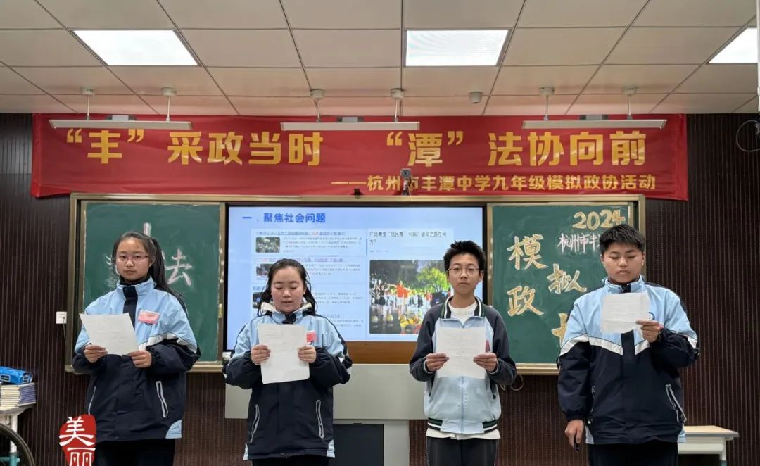 国家宪法日！看西湖学子这样学“宪”