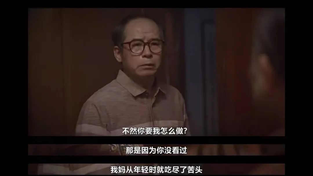 《离婚律师申晟瀚》:说实话,很失望