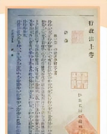 行政法学的拓荒者——清末状元夏同龢