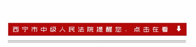 【党纪学习教育】《中国共产党纪律处分条例》学习问答之十五 | 对于违纪党组织领导机构的成员，应如何处分？