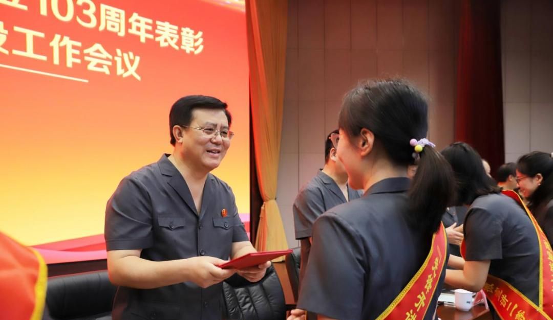 【“七一”特辑】湖南高院召开庆祝中国共产党成立103周年暨全省法院党的建设工作会议