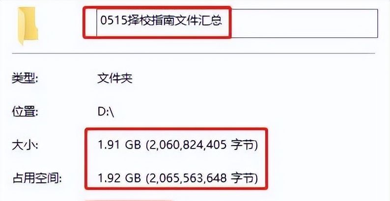 华研法硕法考【白嫖】起底24法硕择校！最好用的择校指南来啦！