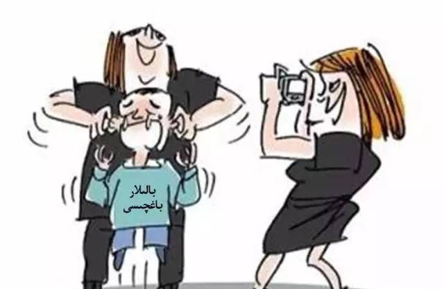 《刑法修正案(九)》汉—维双语版