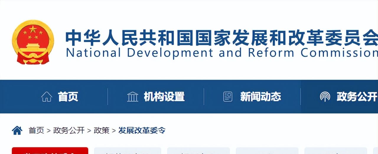 重磅，招投标大改！国务院发布重大通知！