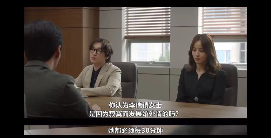 《离婚律师申晟瀚》:说实话,很失望