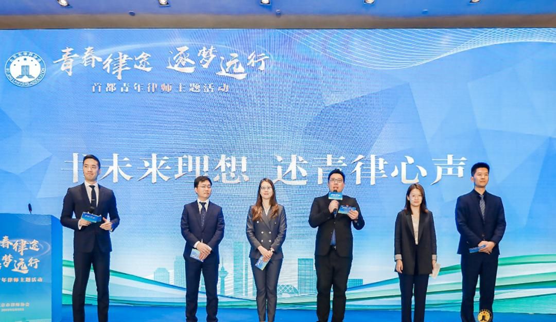 北京市律师行业团委揭牌成立！