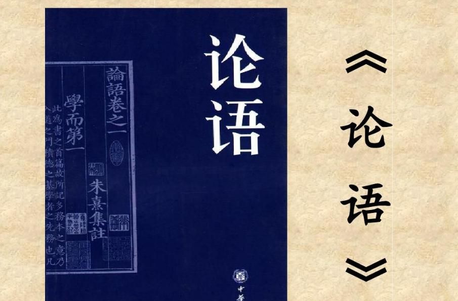 中西方道德与法律的比较：从早期文明中的政治文化视角探析