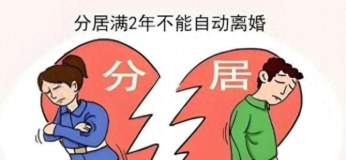 一篇文章，说清楚协议离婚和诉讼离婚的区别与特点 - 宋马