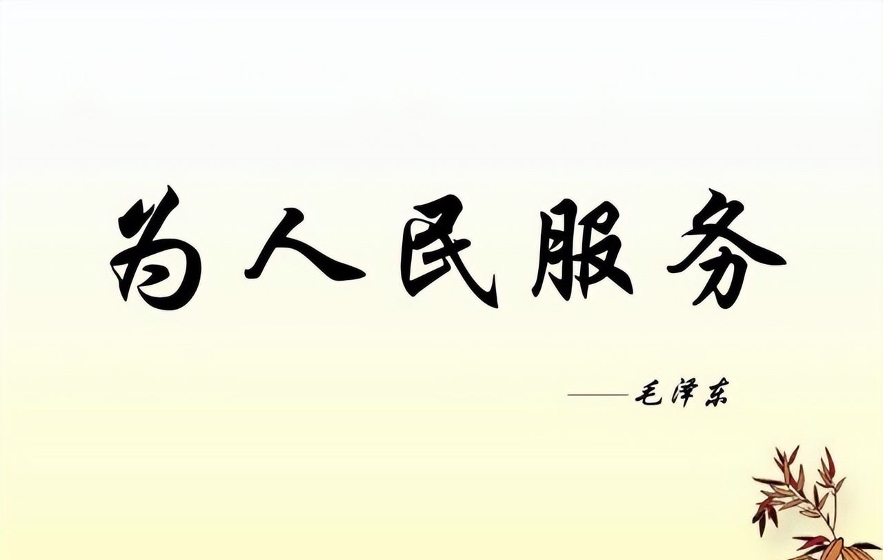 党大还是人民大,人民公仆只是一句口号吗?