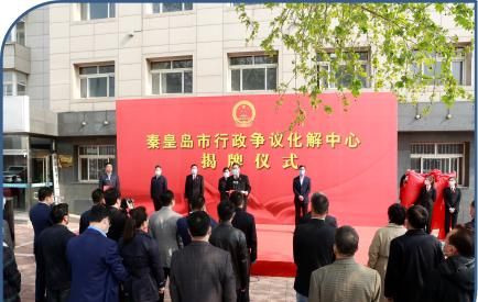 河北省高级人民法院行政审判庭：党建引领，谱写华章