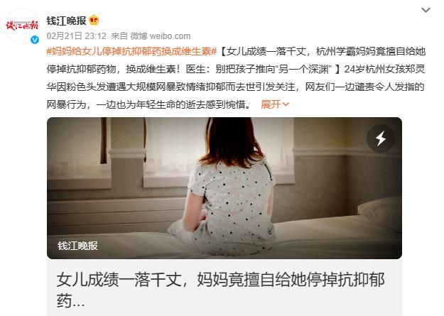 《离婚律师申晟瀚》:说实话,很失望