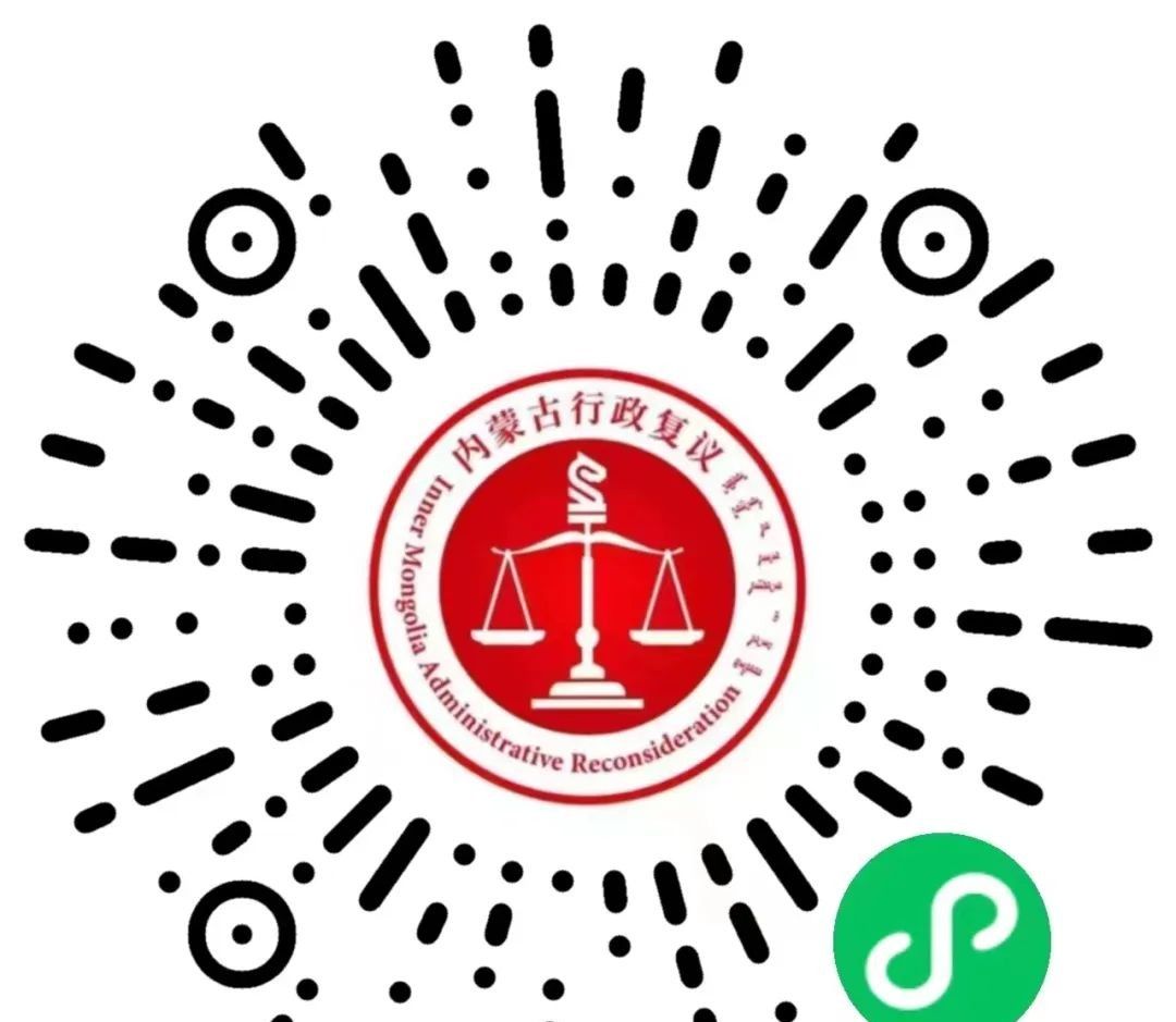 专栏丨小司带您读懂新修订的《中华人民共和国行政复议法》（三）