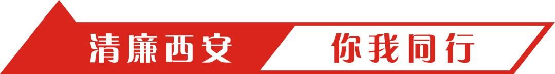 共产党员纪律必修课丨公务接待必须符合规定 - 宋马