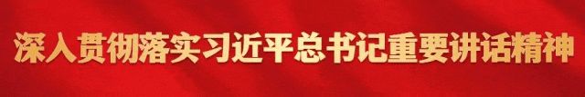 春节返程 公安交管部门发布安全出行提示|两公布一提示