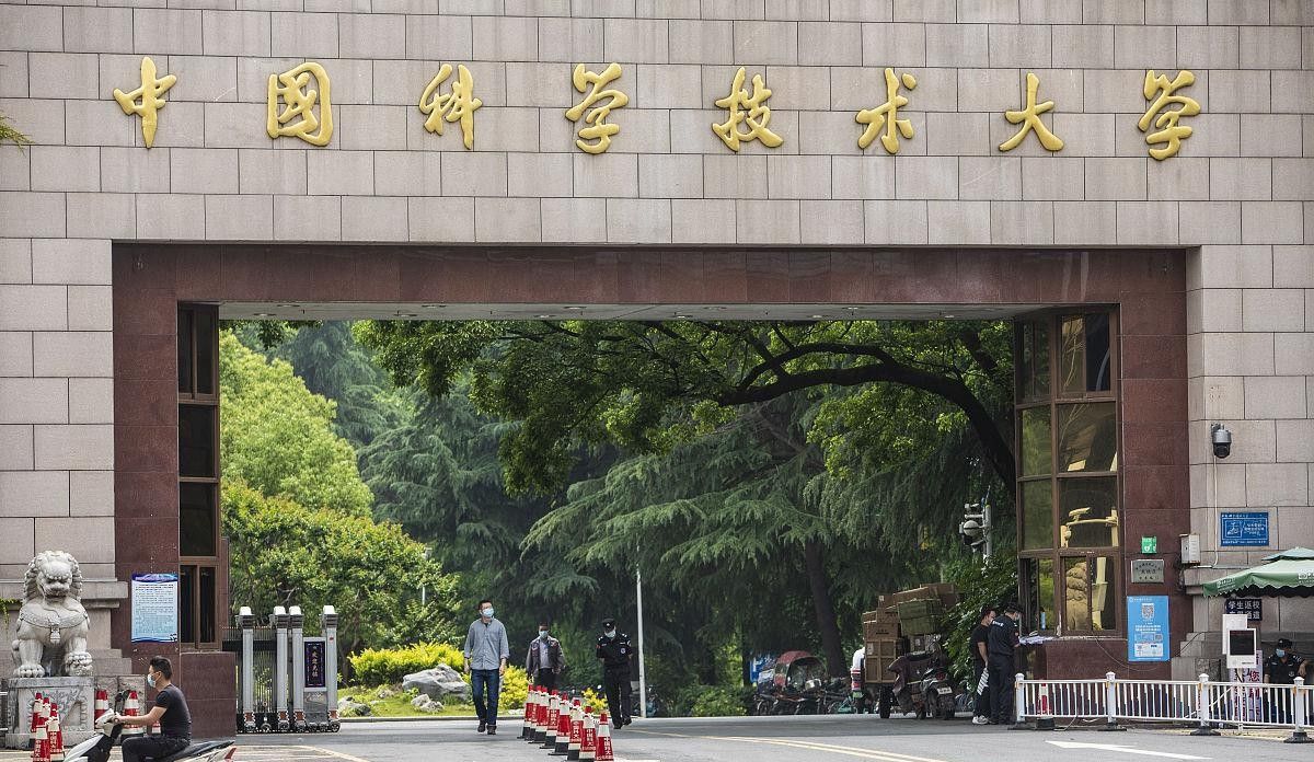 中国科学技术大学官宣：2025年法律硕士停招，考生悲伤不已！
