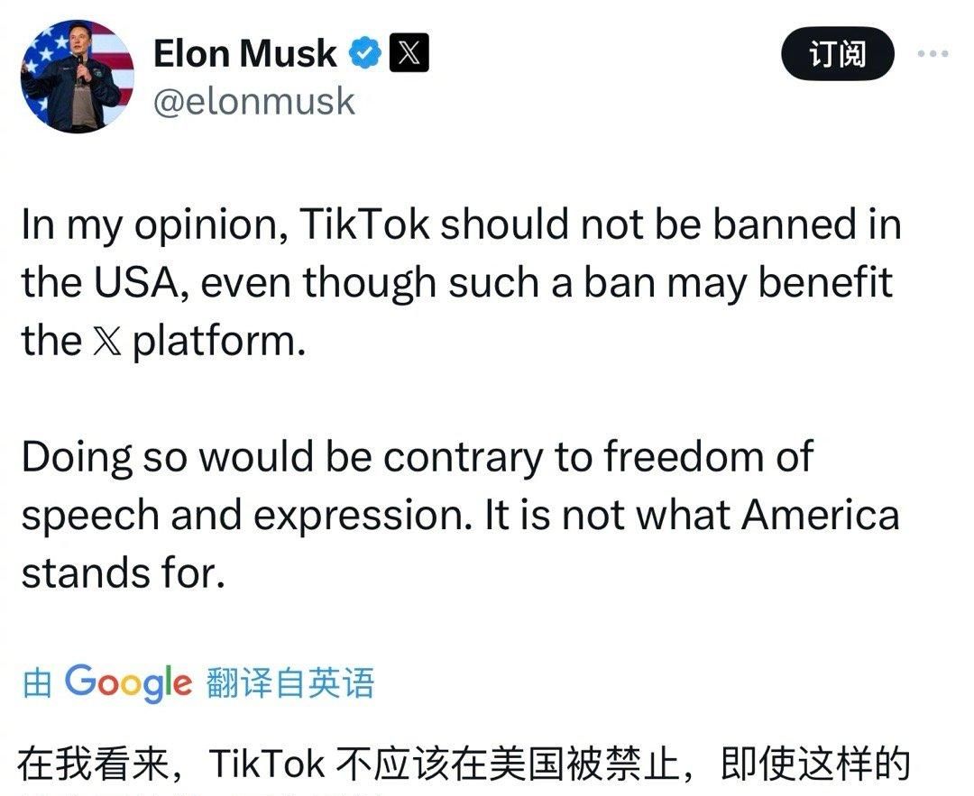 ### 美国最高法院辩论TikTok诉讼案：国家安全与言论自由的交锋