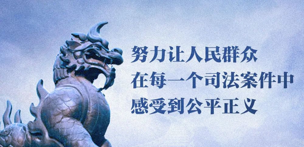 法治路上，梅香依旧在 - 宋马