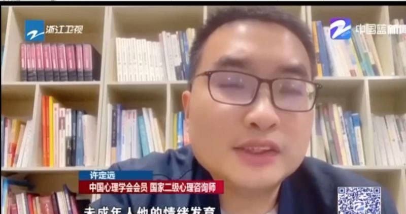 飞米粒心理咨询_永康婚姻律师事务所