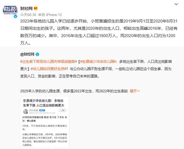 《离婚律师申晟瀚》:说实话,很失望