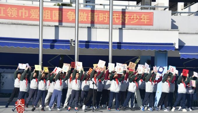 国家宪法日！看西湖学子这样学“宪”