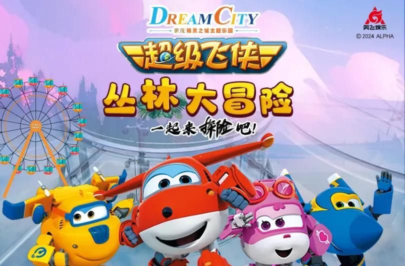 春游正当时，快来沪上这些地方游园、赏花吧！