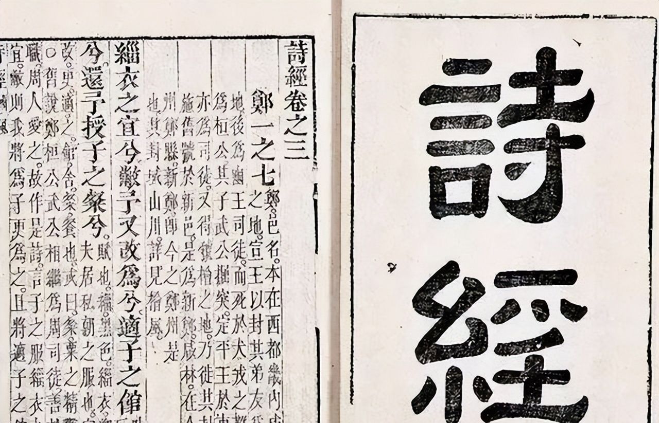 中西方道德与法律的比较：从早期文明中的政治文化视角探析