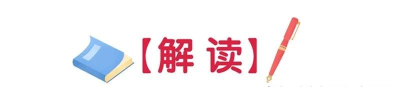 【安全生产】新《安全生产法》解读