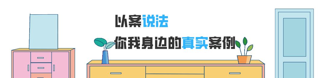 【以案说法】拒绝野蛮施工，保护电力设施 - 宋马