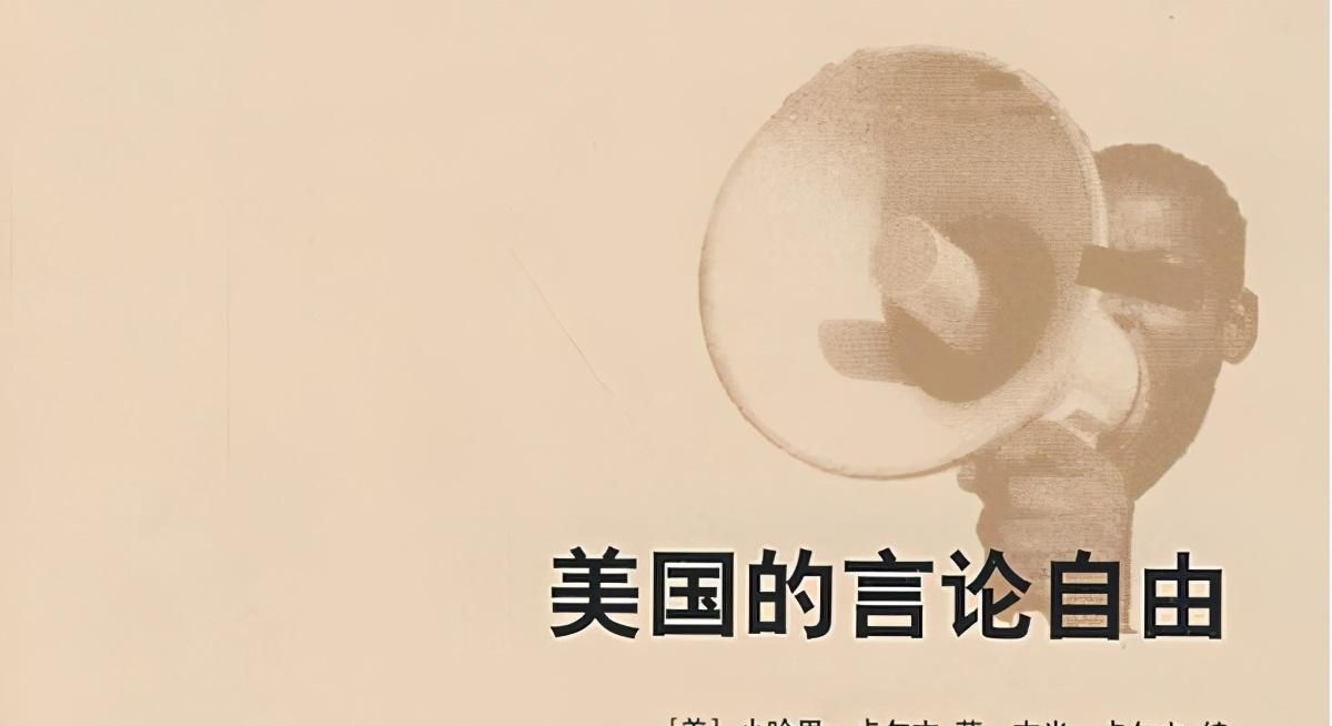 美利坚演义第十四回 宪法开启历史纪元 欠债成为美国传统